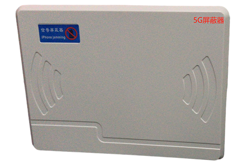 康定经济型移动通信干扰器7路