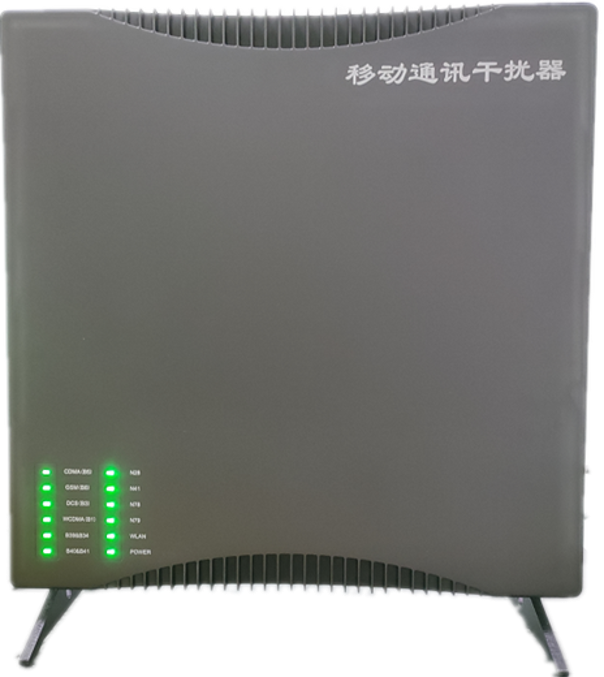  康定信令级放装型数字移动通信干扰器