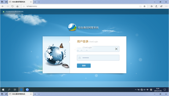  康定无线通信对讲调度网管系统