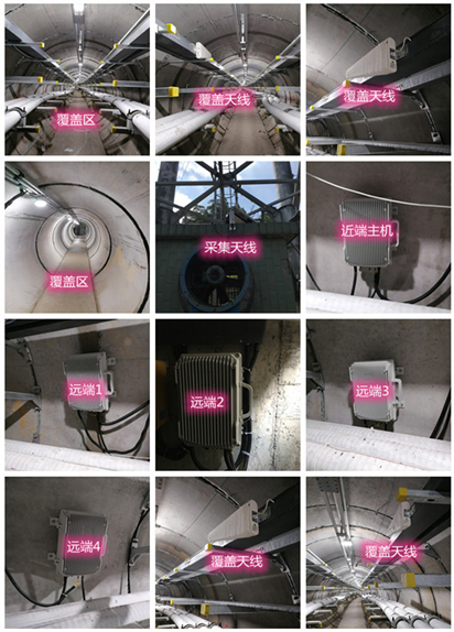  康定电力管廊覆盖天线方案案例