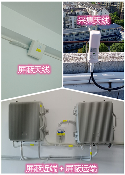  康定某检察院保密室屏蔽案例（数字信令级）