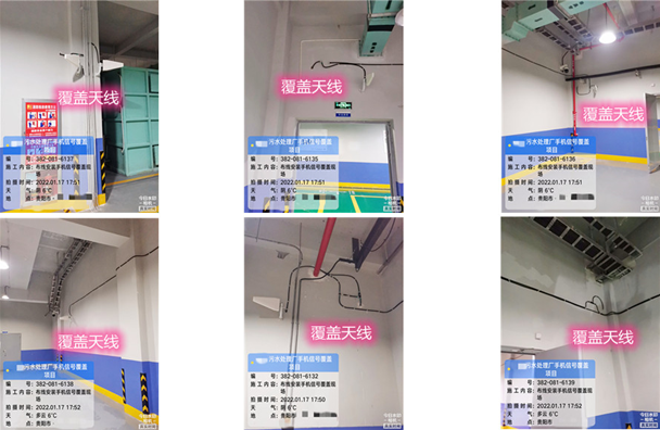  康定污水处理净水厂地下箱体覆盖案例
